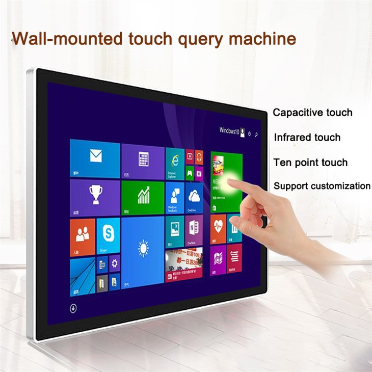 Ecran tactil LCD